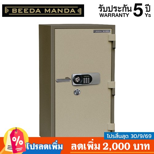 ตู้เซฟกันไฟ 3 ชั่วโมง BEEDA MANDA รหัสดิจิตอล รุ่น FS-250N-D สีทอง