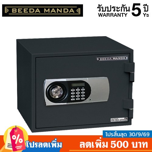 ตู้เซฟกันไฟ 2 ชั่วโมง BEEDA MANDA รหัสดิจิตอล รุ่น FS-25N-D สีดำ