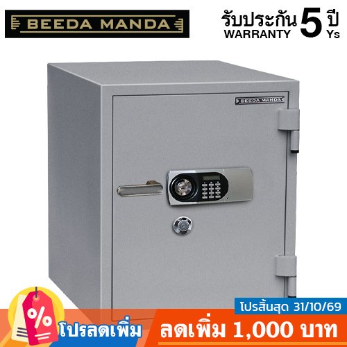 ตู้เซฟกันไฟ 3 ชั่วโมง BEEDA MANDA รหัสดิจิตอล รุ่น FS-155N-D สีเงิน