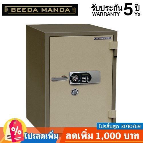 ตู้เซฟกันไฟ 3 ชั่วโมง BEEDA MANDA รหัสดิจิตอล รุ่น FS-190N-D สีทอง