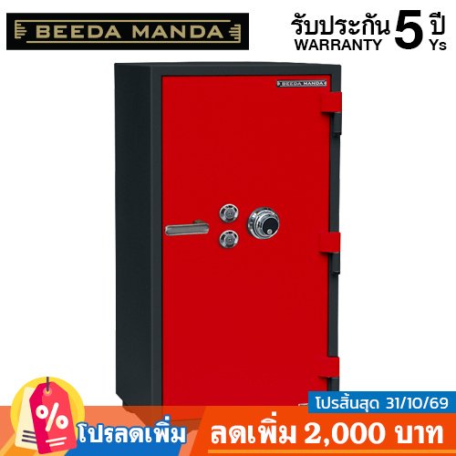 ตู้เซฟกันไฟ 3 ชั่วโมง BEEDA MANDA แบบหมุน รุ่น FS-250-C สีแดง-ดำ