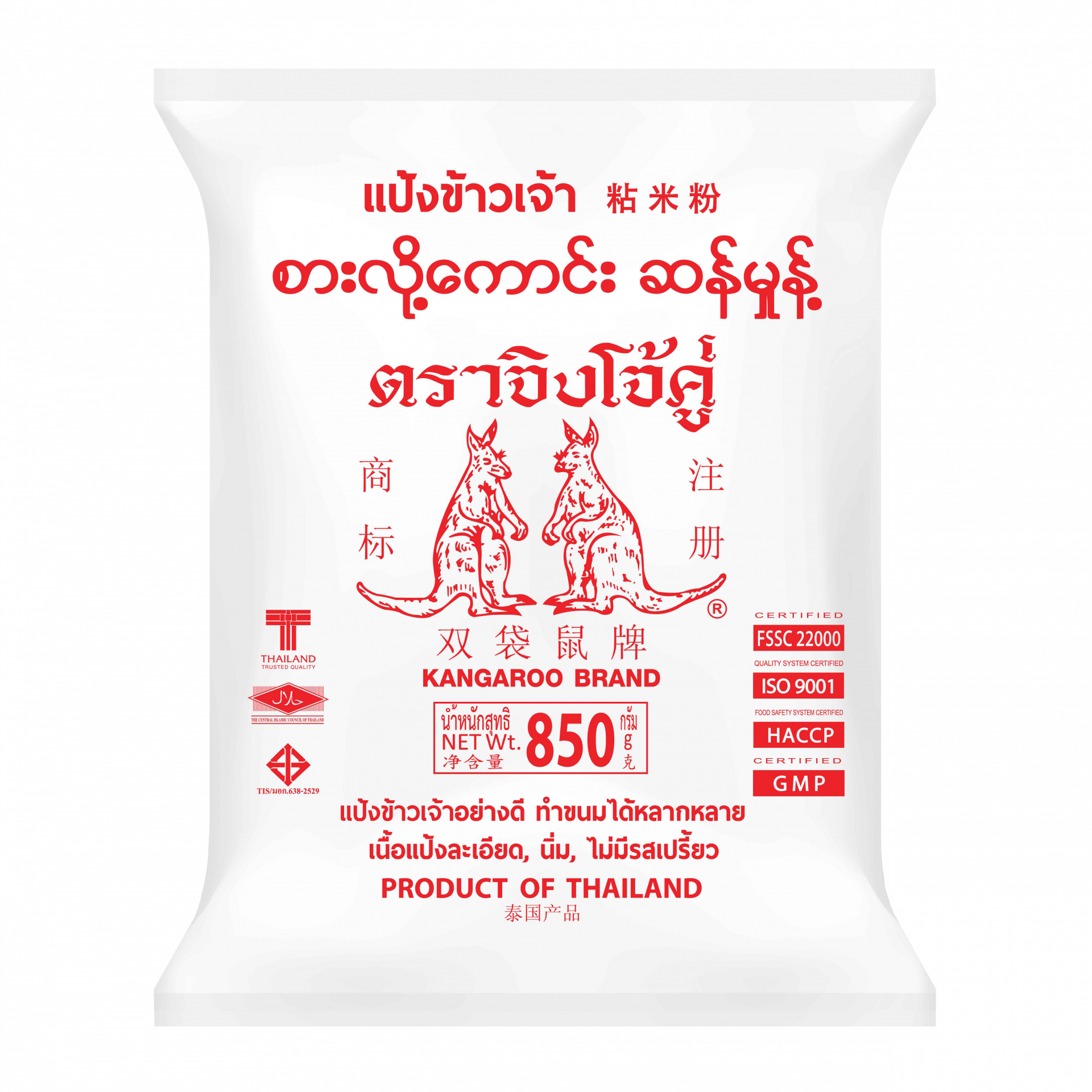 Kangore Rice Rice Flour, Kangaroo Brand