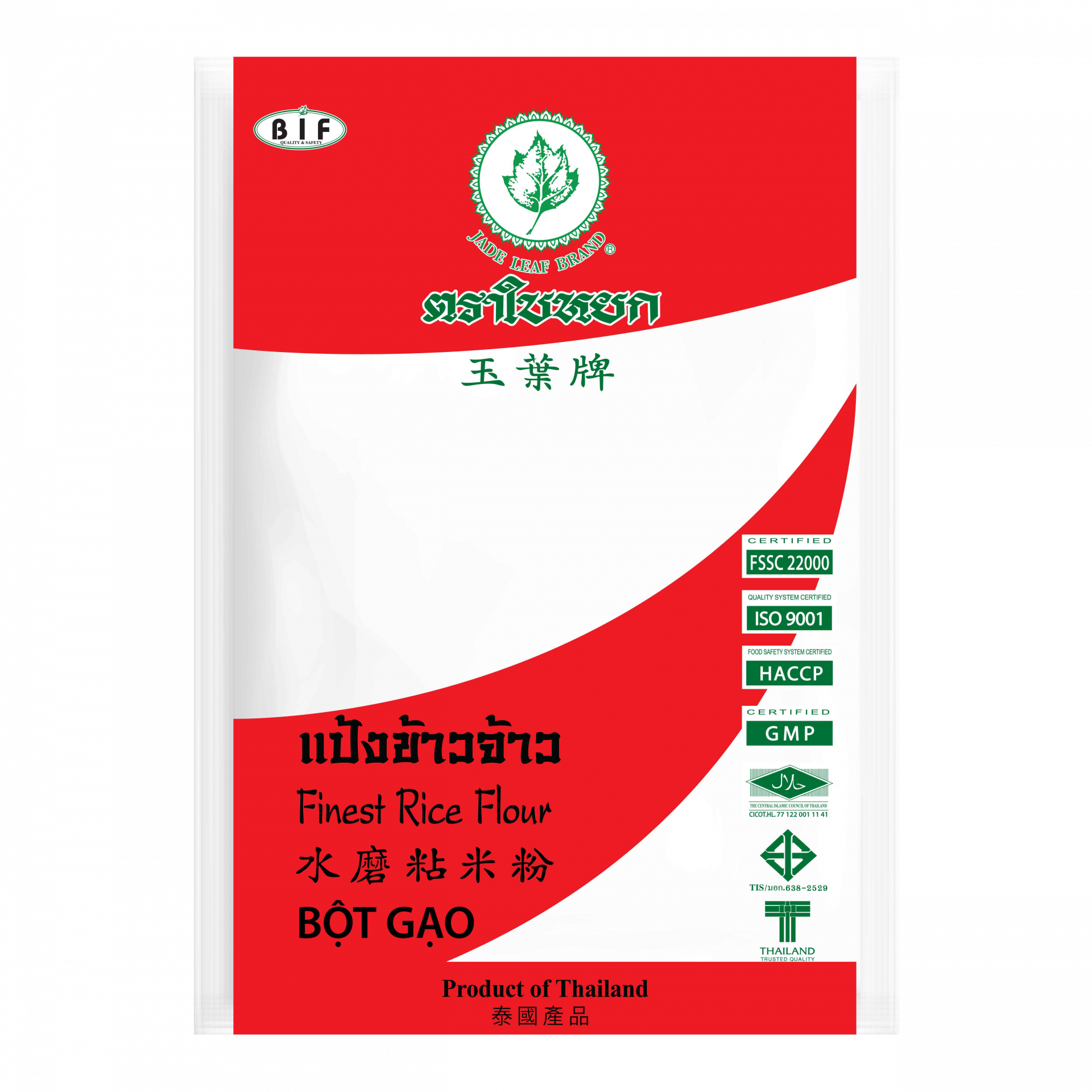 Finest Rice Flour, Jade Leaf Brand - bangkokinterfood