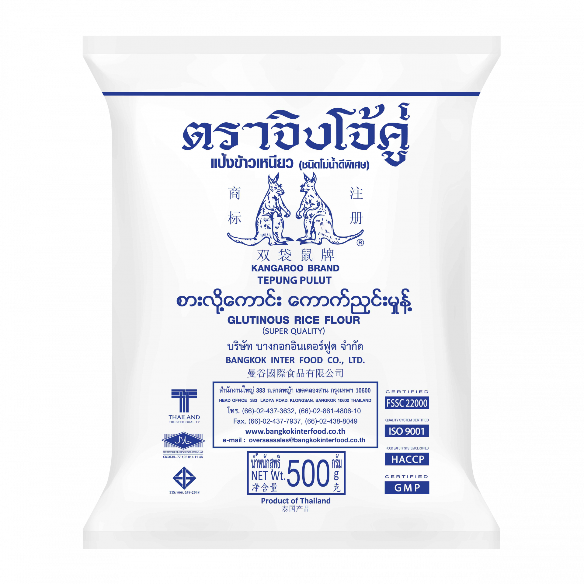 Kangore Rice Finest Glutinous Rice Flour, Kangaroo Brand - bangkokinterfood