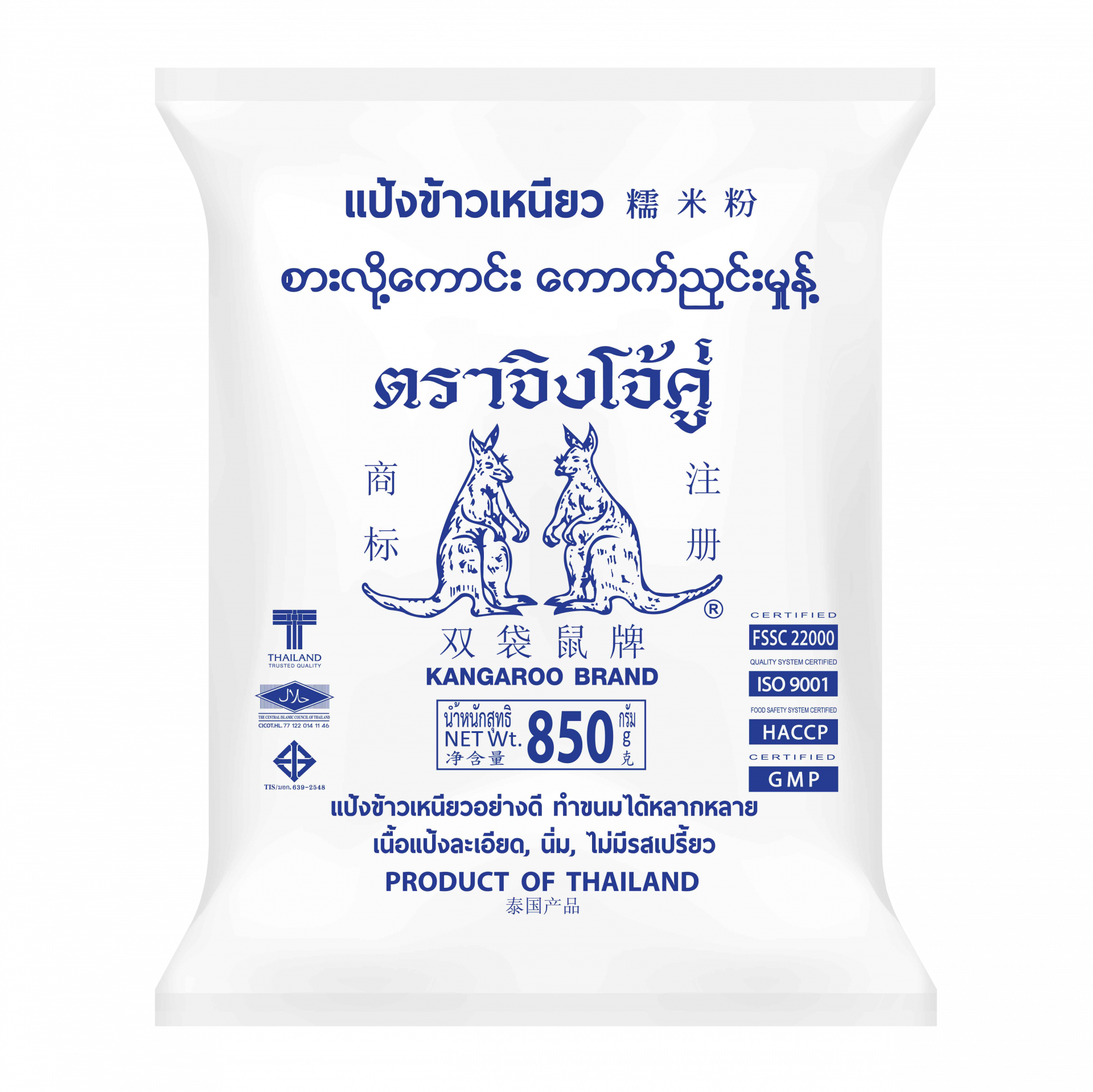 Finest Glutinous Rice Flour, Kangaroo Brand - bangkokinterfood