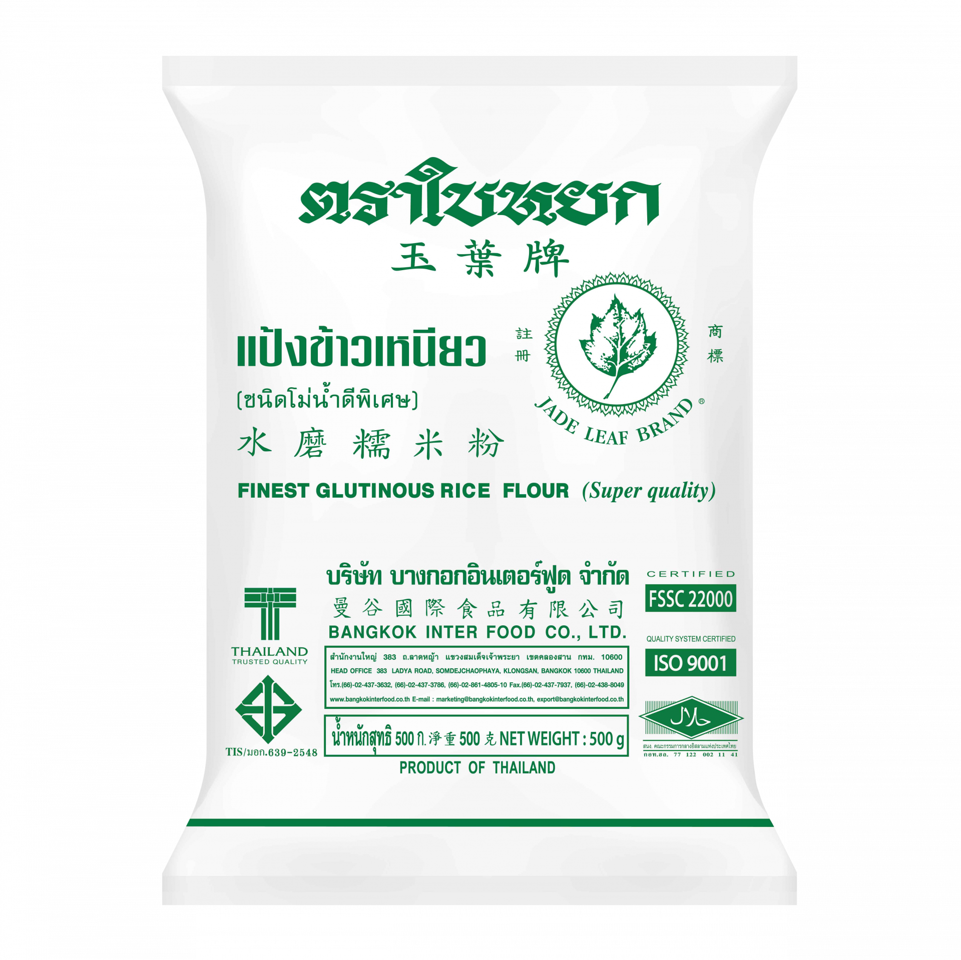 Finest Glutinous Rice Flour, Jade Leaf Brand - bangkokinterfood