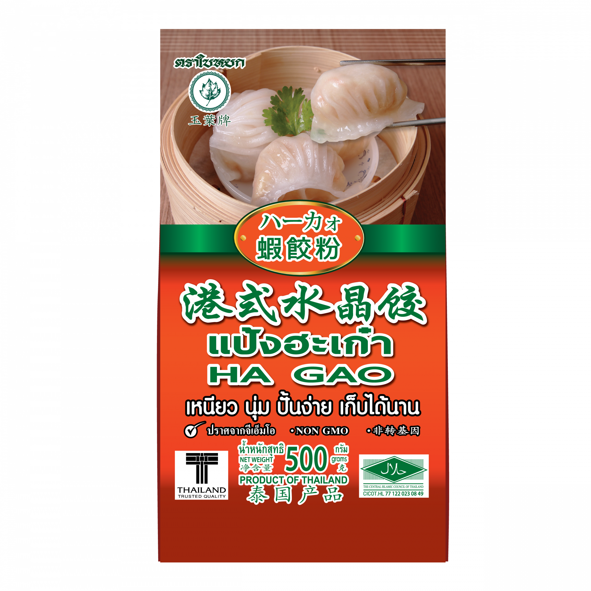 Ha Goa Ha Gao Flour, Jade Leaf Brand