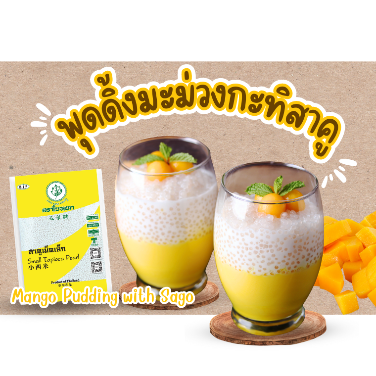 Mango pudding with tapioca and coconut milk