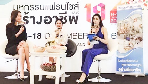 ประชาสัมพันธ์การสร้างแบรนด์