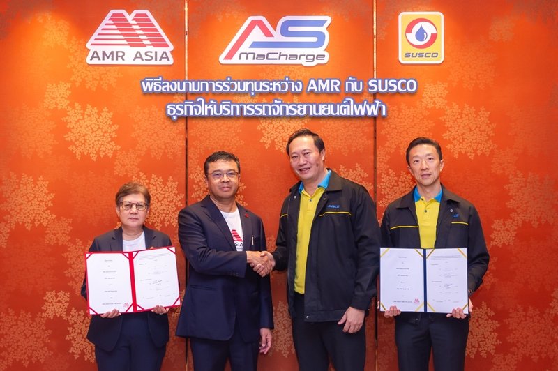 SUSCO จับมือ AMR รุกธุรกิจให้บริการเช่ามอเตอร์ไซค์ไฟฟ้า SUSCO จับมือ AMR รุกธุรกิจให้บริการเช่ามอเตอร์ไซค์ไฟฟ้า