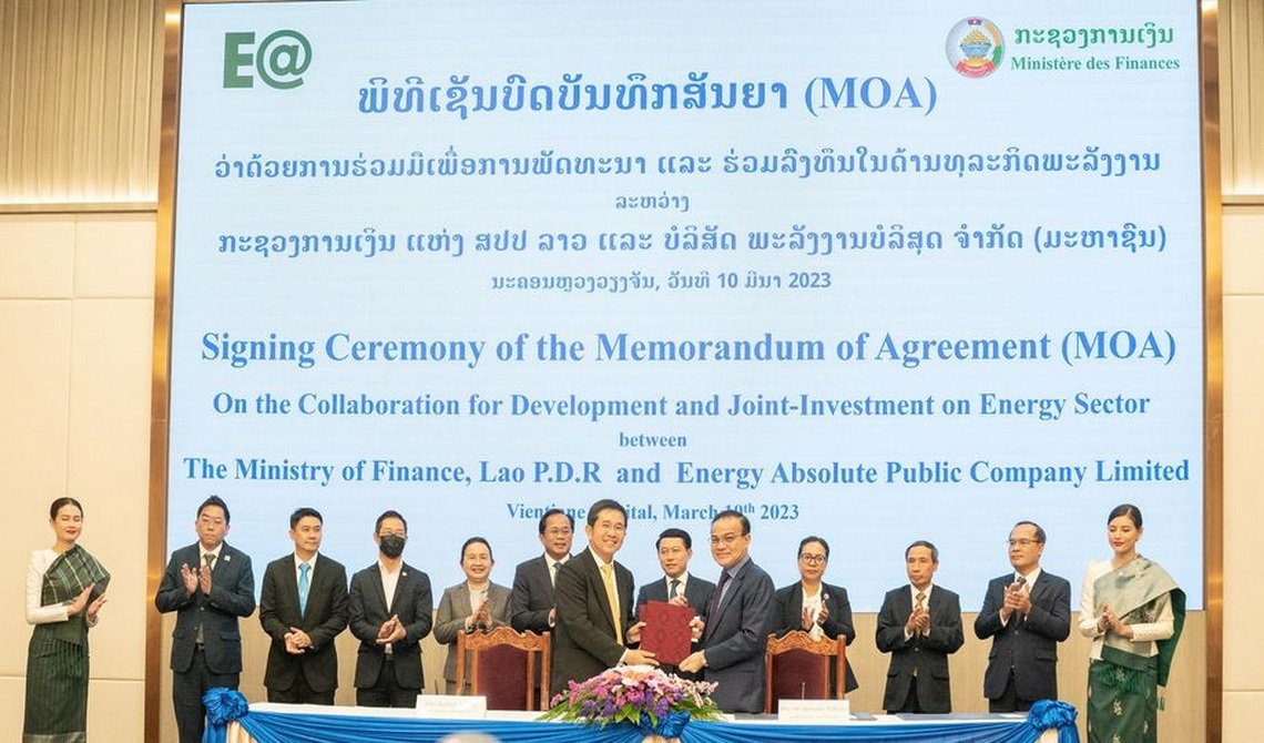 EA ร่วมมือรัฐบาลแห่ง สปป.ลาว เซ็น MOA พัฒนาระบบขนส่ง EV เชิงพาณิชย์ EA ร่วมมือรัฐบาลแห่ง สปป.ลาว เซ็น MOA พัฒนาระบบขนส่ง EV เชิงพาณิชย์