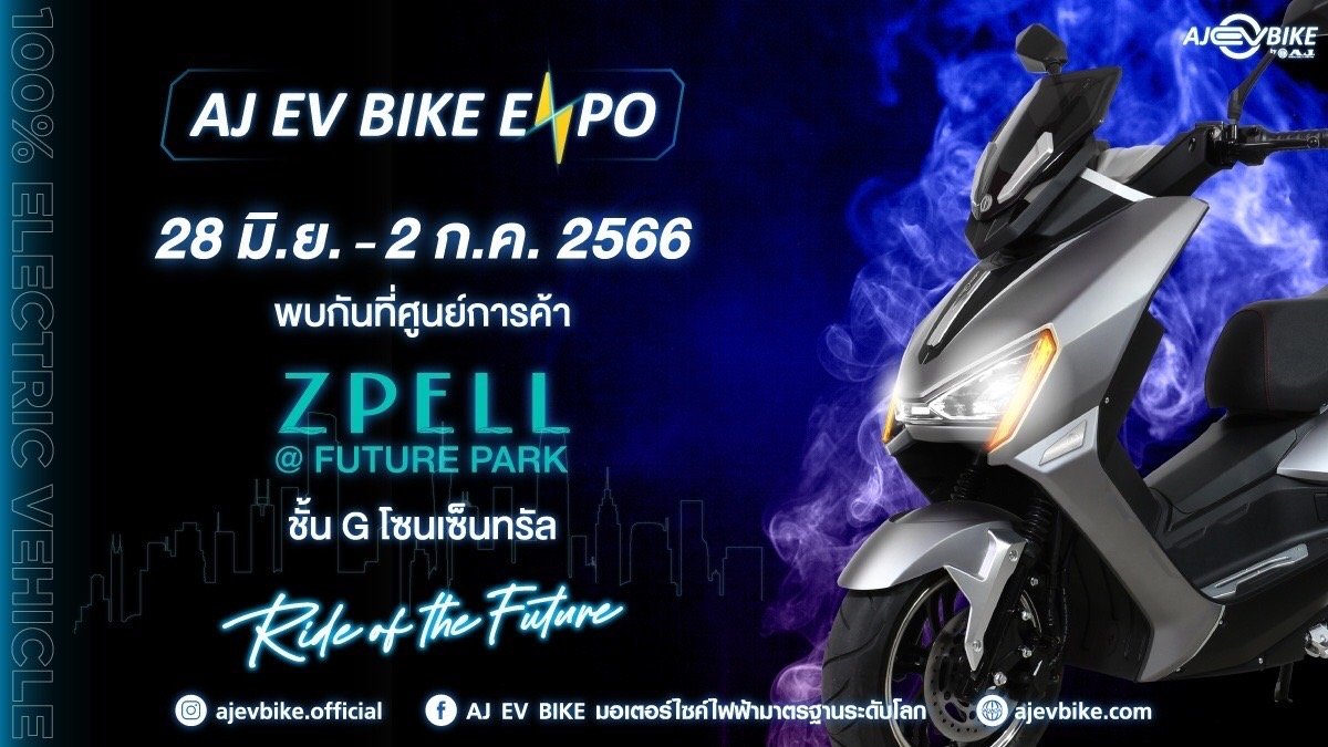 AJ EV BIKE EXPO