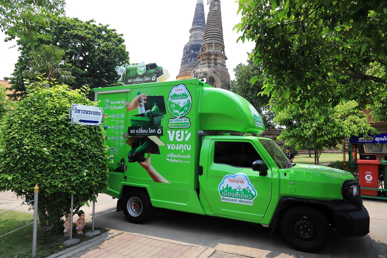 โตโยต้า จัดกิจกรรม รถ เปลี่ยน โลก ”Mobility Upcycling” ชุมชนอยุธยา โตโยต้า จัดกิจกรรม รถ เปลี่ยน โลก ”Mobility Upcycling” ชุมชนอยุธยา