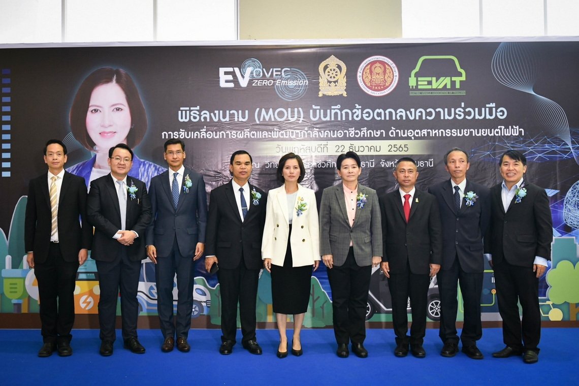 ส.ยานยนต์ไฟฟ้าไทย ผนึกผู้ประกอบการยานยนต์ 38 แห่ง พัฒนาบุคลากรอาชีวศึกษา ส.ยานยนต์ไฟฟ้าไทย ผนึกผู้ประกอบการยานยนต์ 38 แห่ง พัฒนาบุคลากรอาชีวศึกษา