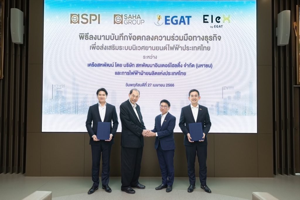 เปิดสถานีชาร์จ EleX by EGAT 5 ช่องจอด เจพาร์ท ศรีราชา เปิดสถานีชาร์จ EleX by EGAT 5 ช่องจอด เจพาร์ท ศรีราชา