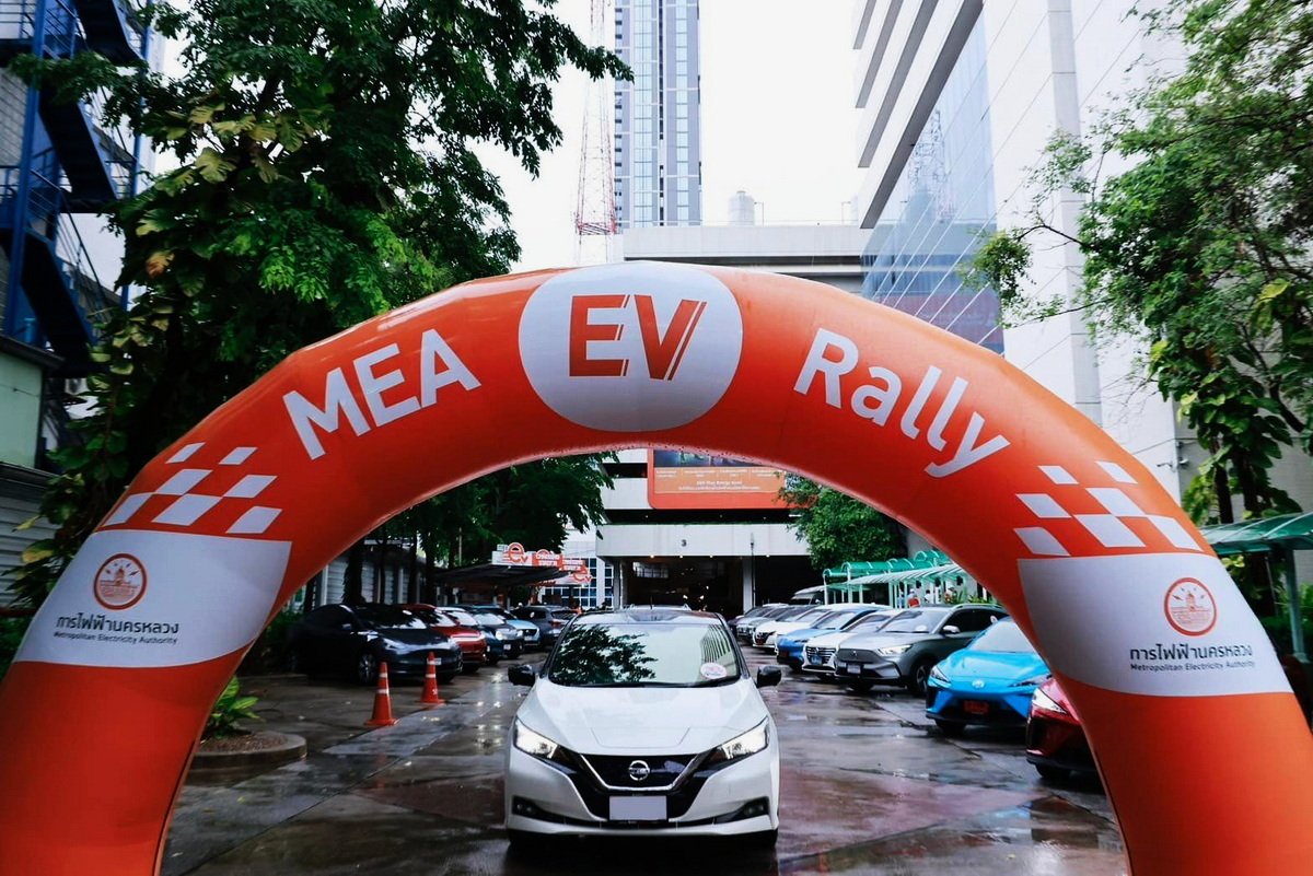 MEA EV Rally ท้าพิสูจน์ศักยภาพยานยนต์ไฟฟ้าไทย ตะลุย 3 จังหวัดเมืองมหานคร MEA EV Rally ท้าพิสูจน์ศักยภาพยานยนต์ไฟฟ้าไทย ตะลุย 3 จังหวัดเมืองมหานคร