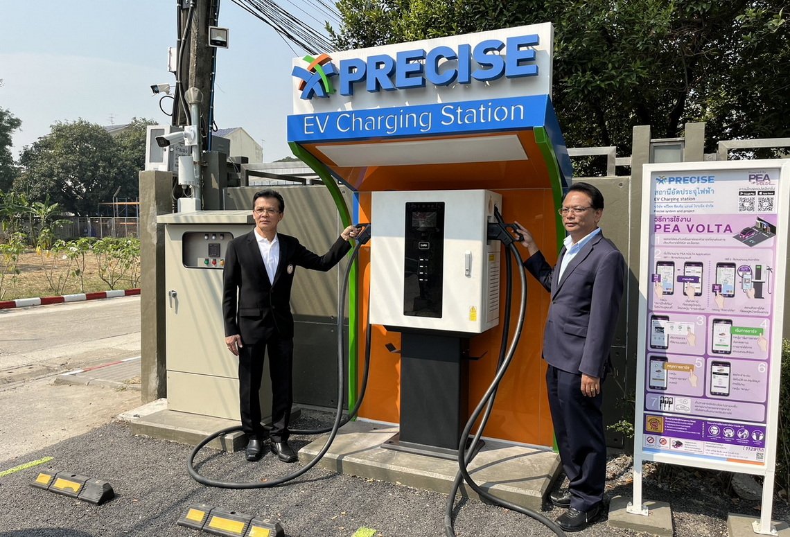 PCC ร่วมกับ PEA เปิดสถานีชาร์จ PRECISE EV Charging Station