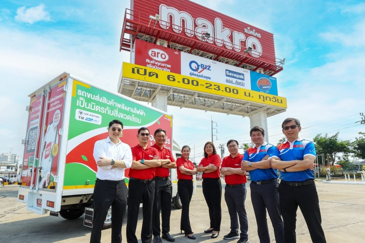 “ซีพี โฟตอน” จับมือ “สยามแม็คโคร” ทดสอบรถบรรทุกไฟฟ้า FOTON TM iBlue 45 “ซีพี โฟตอน” จับมือ “สยามแม็คโคร” ทดสอบรถบรรทุกไฟฟ้า FOTON TM iBlue 45
