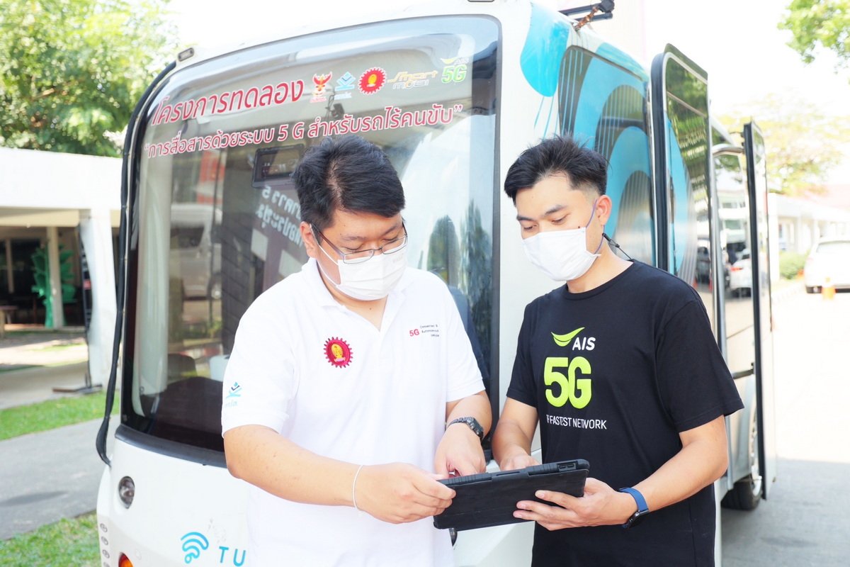 AIS จับมือ วิศวฯจุฬา โชว์คอนเส็บท์คาร์ EV 5G ยานยนต์ไร้คนขับ