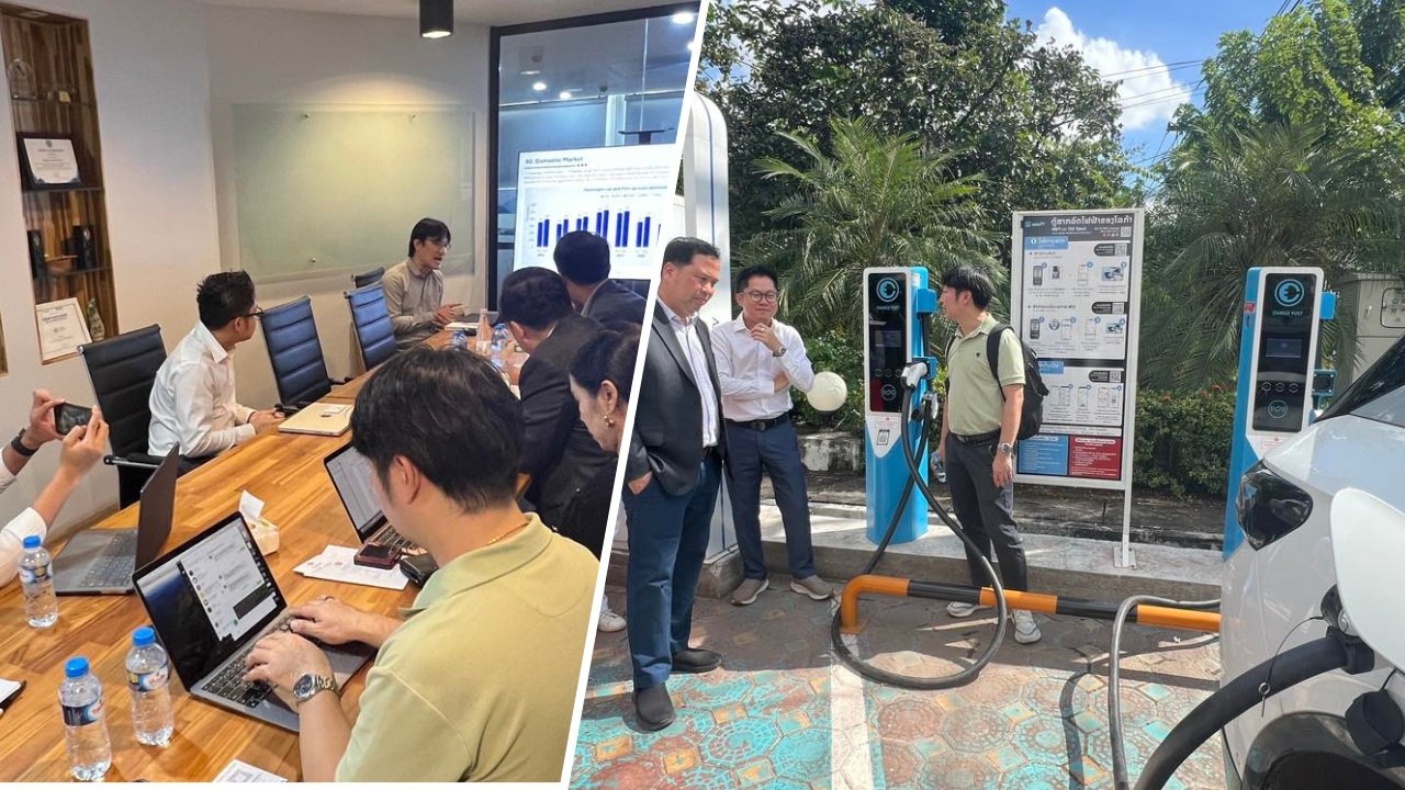 สศอ.-สถาบันยานยนต์ เยือนหลวงพระบางกระชับความร่วมมือยานยนต์พลังงานใหม่ สศอ.-สถาบันยานยนต์ เยือนหลวงพระบางกระชับความร่วมมือยานยนต์พลังงานใหม่