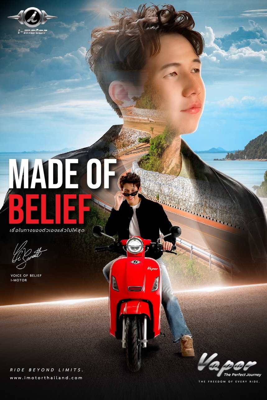 i-Motor x ทราย สมุทร รันแคมเปญ “Voice of Belief” 