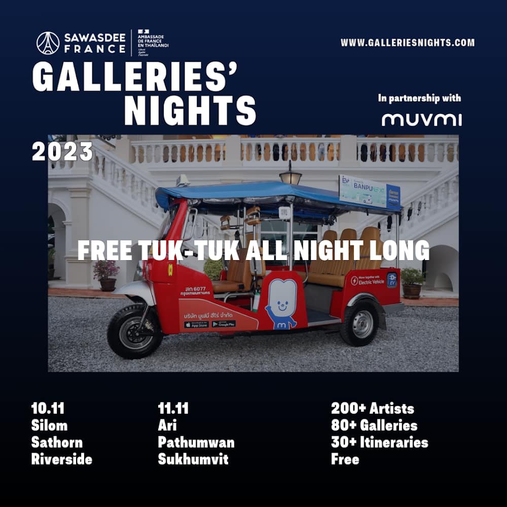 นั่งตุ๊กตุ๊กไฟฟ้า “มูฟมี” ท่องกรุงเทพฯ เสพงานศิลป์กับ Galleries’ Nights 2003 ฟรี!