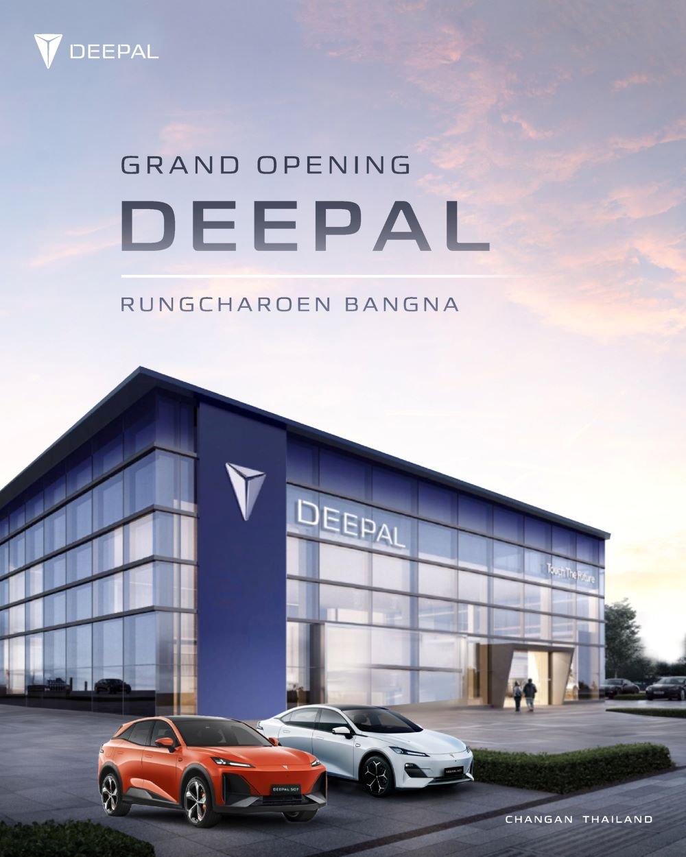 CHANGAN เปิดตัว ‘ดีพอล รุ่งเจริญ บางนา’ ศูนย์บริการแห่งแรกในไทย CHANGAN เปิดตัว ‘ดีพอล รุ่งเจริญ บางนา’ ศูนย์บริการแห่งแรกในไทย