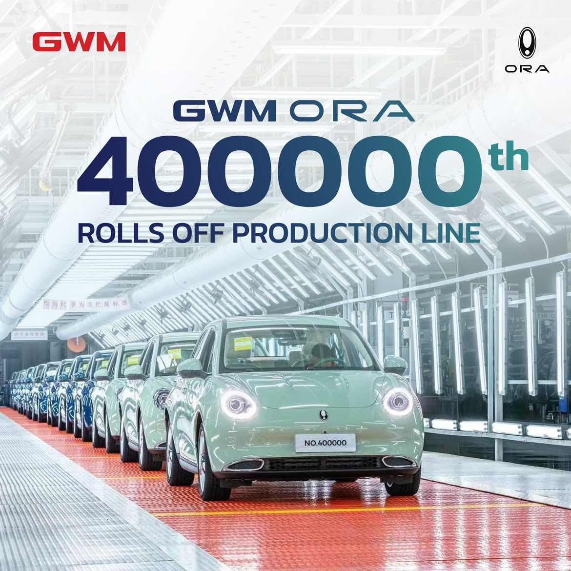 GWM ORA คันที่ 400,000 GWM ORA คันที่ 400,000