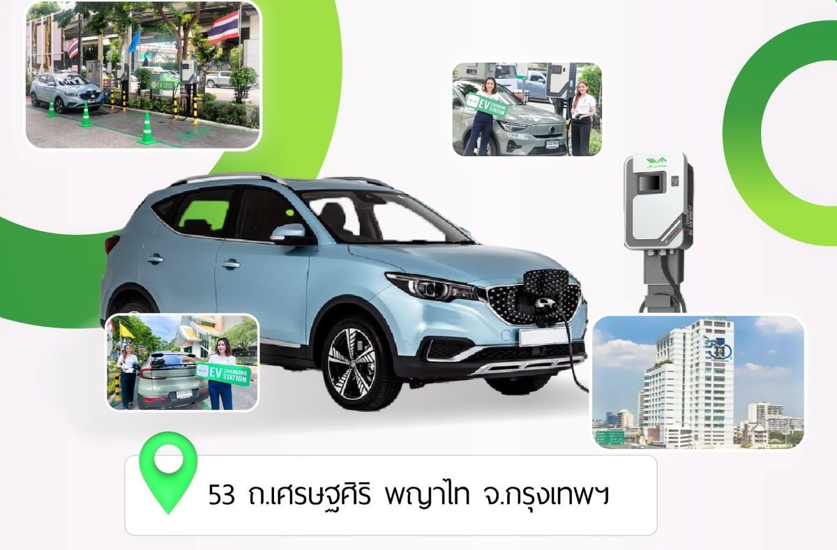 EA Anywhere เปิดสถานีชาร์จ EV ที่ศูนย์การแพทย์วิชัยยุทธ เปิด 24 ชั่วโมง