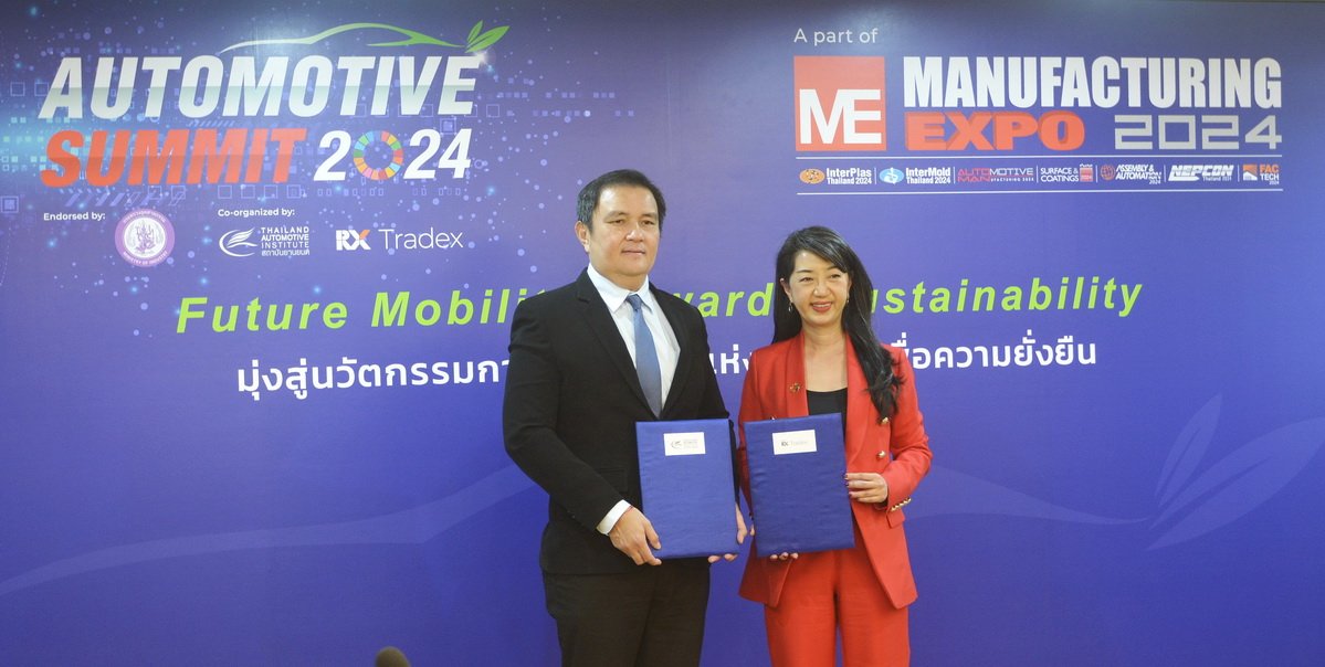 Automotive Summit 2024 