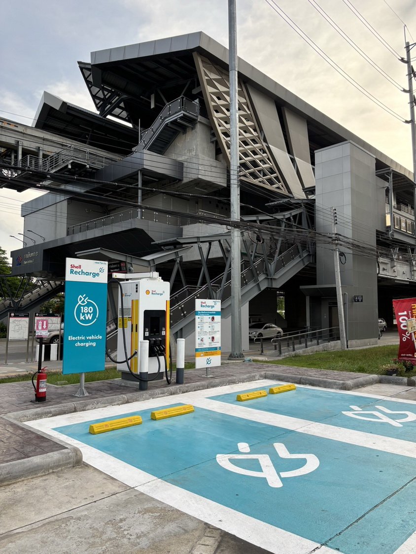 เชลล์ซุ่มเปิด Shell Recharge 