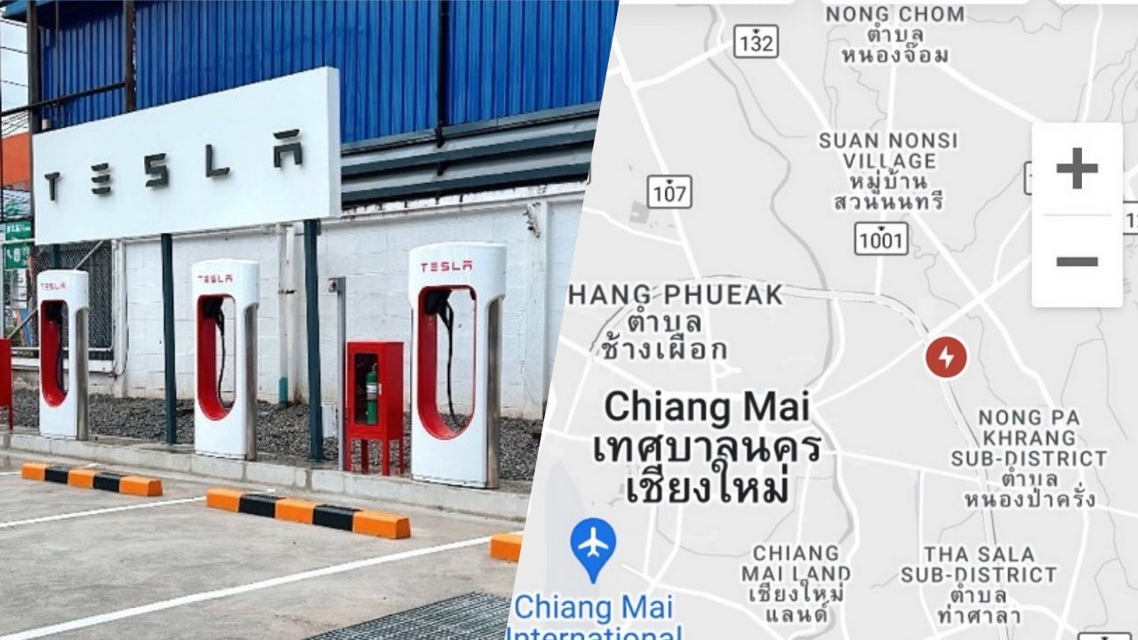 Supercharger ที่ Big C Extra Chiangmai 2 