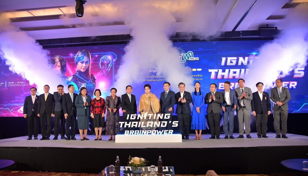 เปิดตัวแผนพัฒนากำลังคน “IGNITING THAILAND