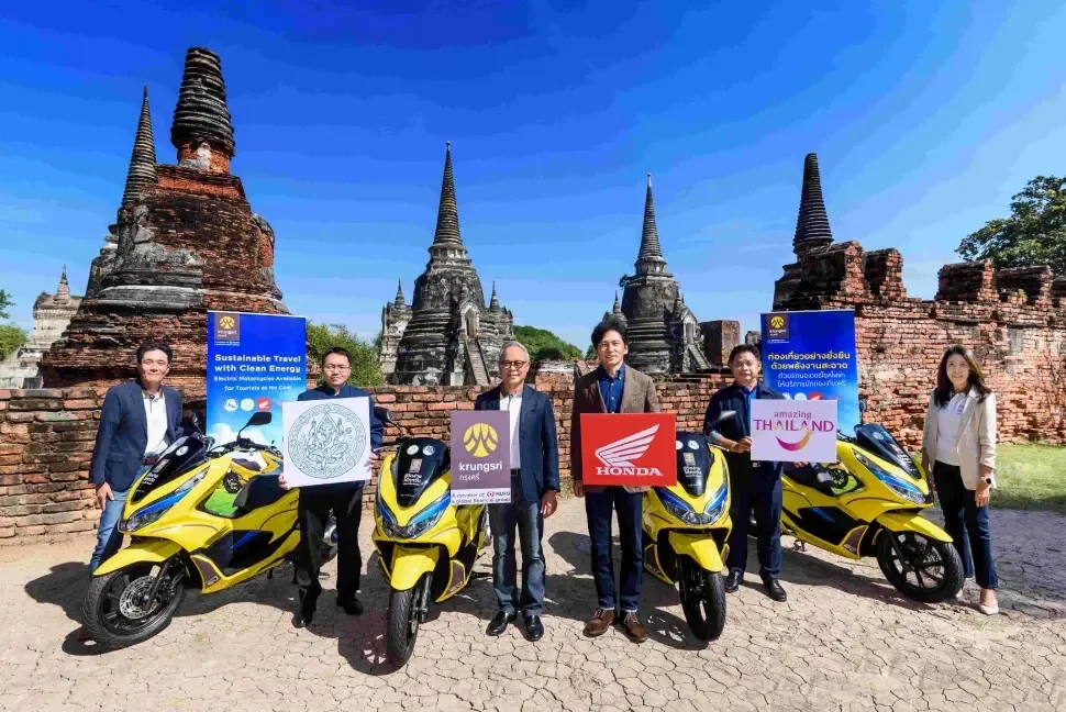ไทยฮอนด้า จับมือ แบงค์กรุงศรี และ ททท. ให้บริการมอเตอร์ไซค์ไฟฟ้า PCX EV เที่ยวอุทยานประวัติศาสตร์ ฟรี