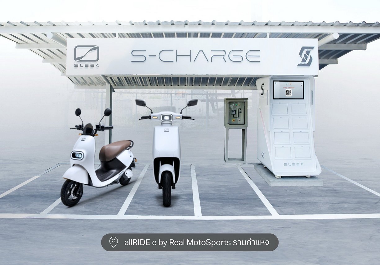 S Charge แห่งใหม่ที่ allRIDE e by Real MotoSports รามคำแหง  S Charge แห่งใหม่ที่ allRIDE e by Real MotoSports รามคำแหง