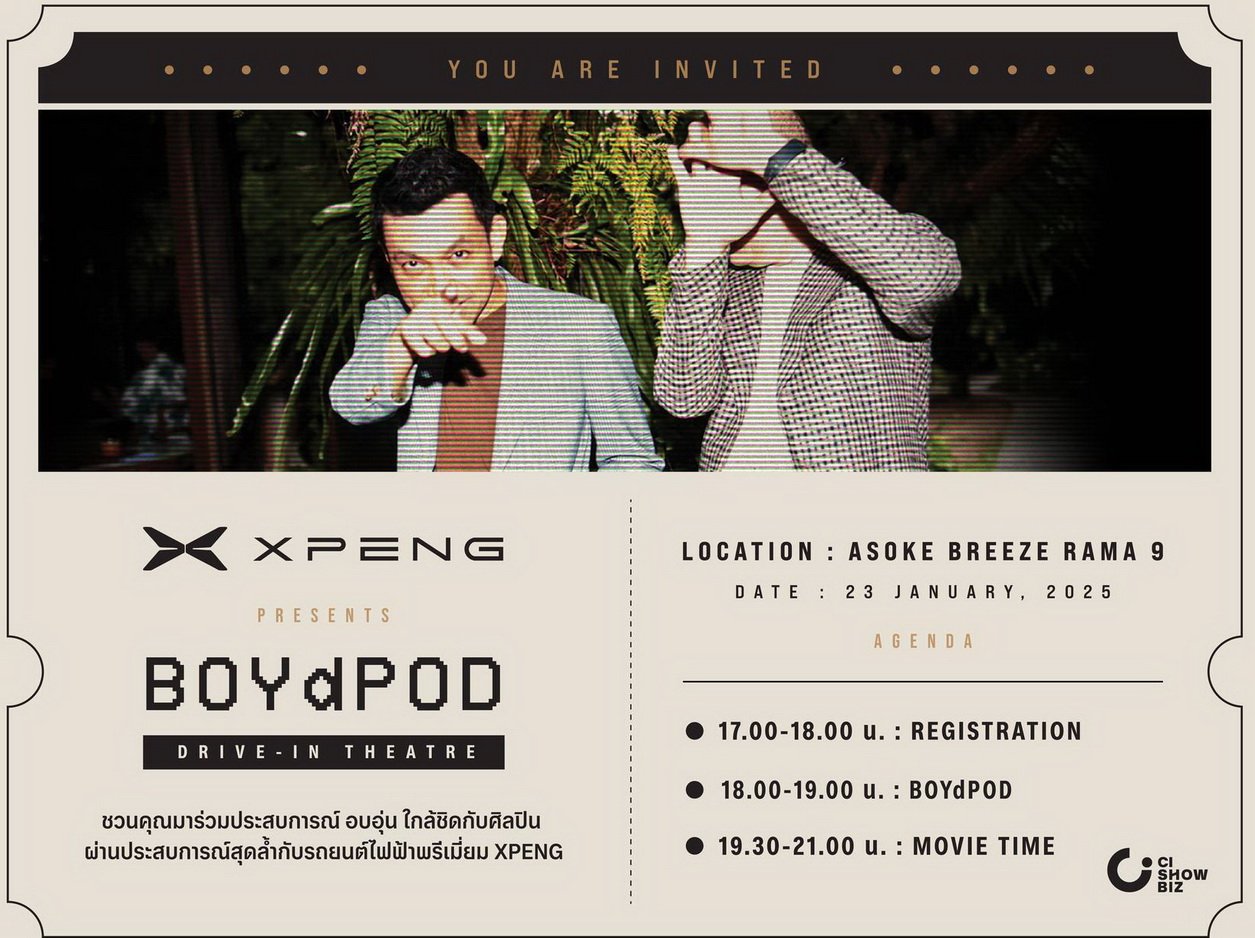 XPENG presents BOYdPOD Drive-in Theatre