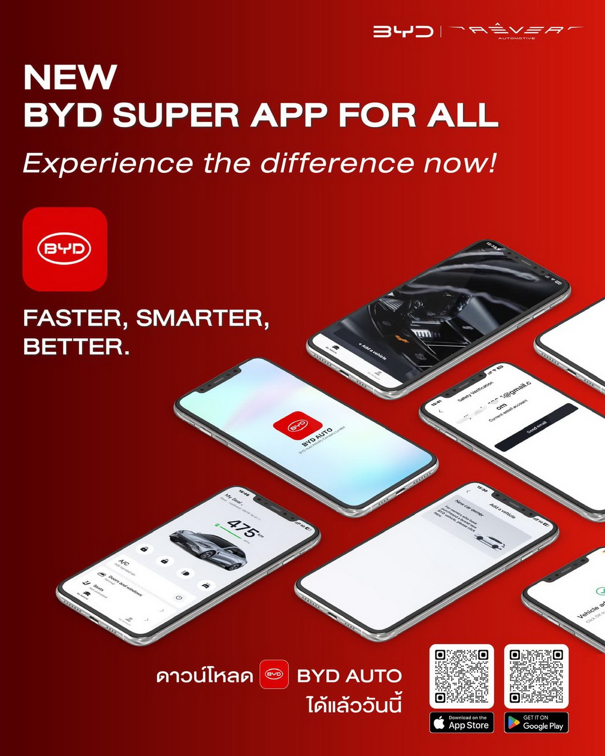 BYD AUTO SUPER APP อัปเกรดใหม่