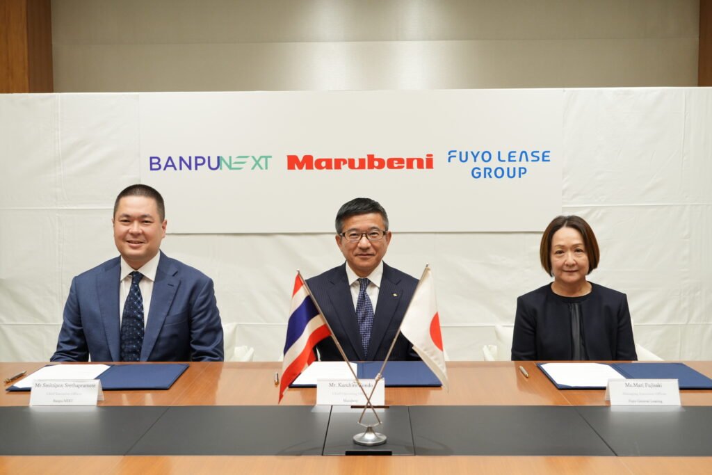 บ้านปู เน็กซ์ ร่วมกับ มารูเบนิ และฟุโย ตั้งบริษัทให้บริการฟลีทรถยนต์ไฟฟ้าเชิงพาณิชย์ในไทย	 บ้านปู เน็กซ์ ร่วมกับ มารูเบนิ และฟุโย ตั้งบริษัทให้บริการฟลีทรถยนต์ไฟฟ้าเชิงพาณิชย์ในไทย