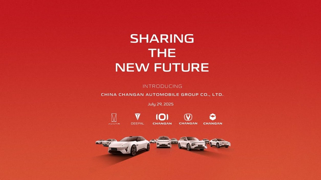 China Changan Automobile Group ประกาศจัดตั้งบริษัทอย่างเป็นทางการ 