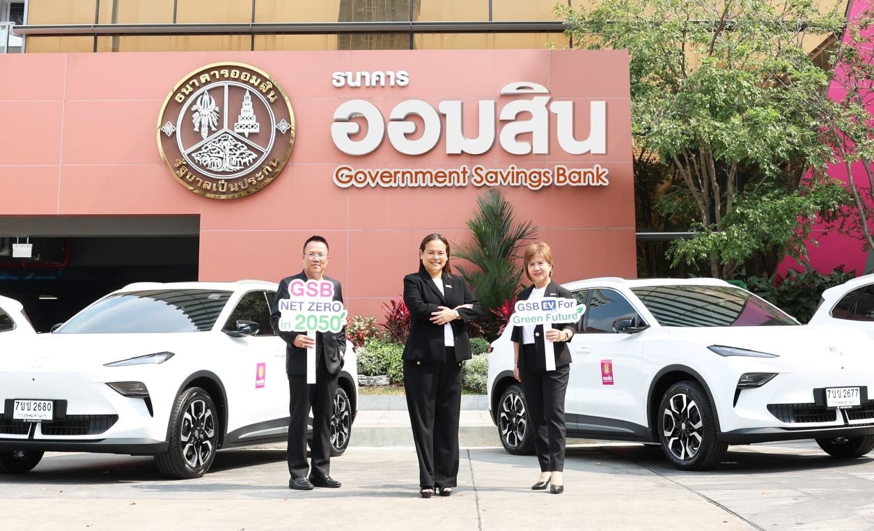ออมสินรับมอบรถ EV ลอตใหม่ ตามแผน GSB Net Zero Roadmap 