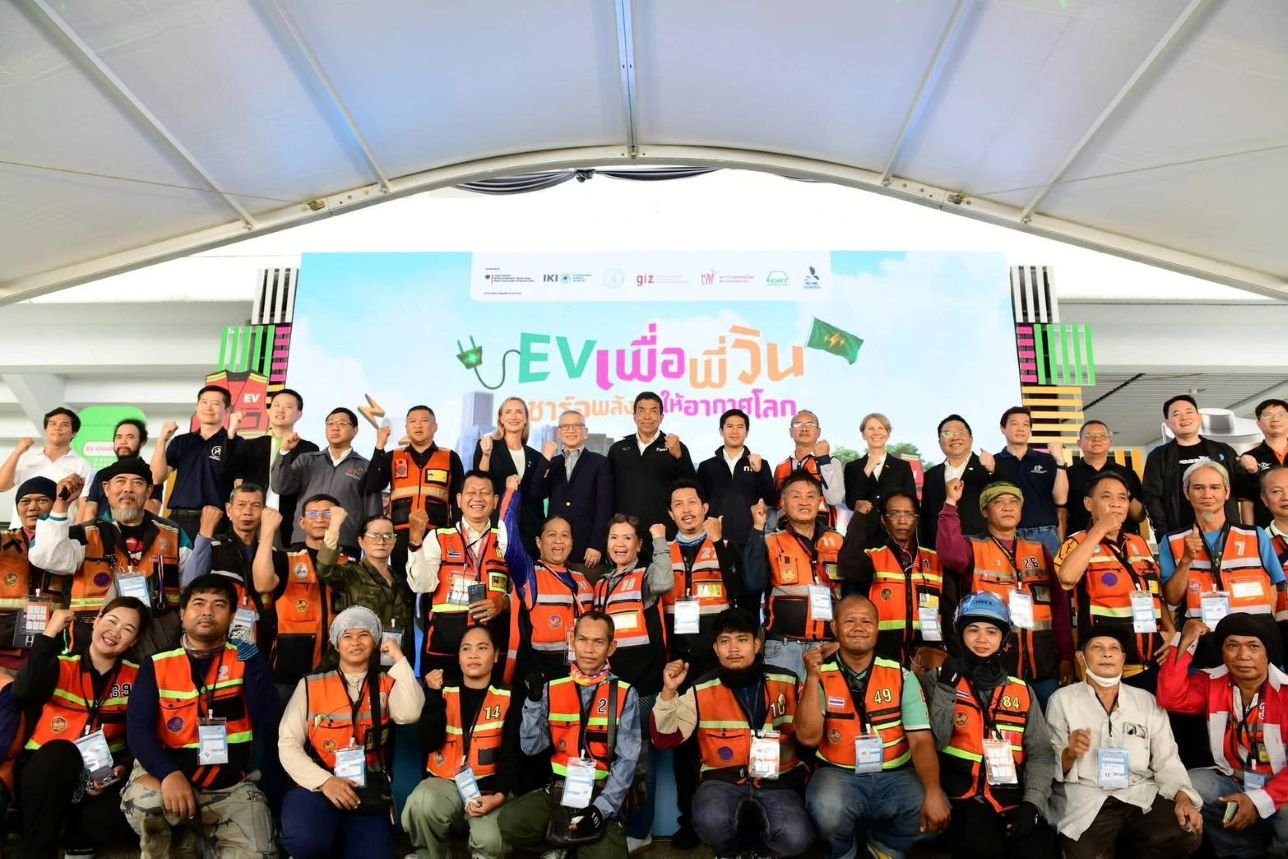 “EV เพื่อพี่วิน” 