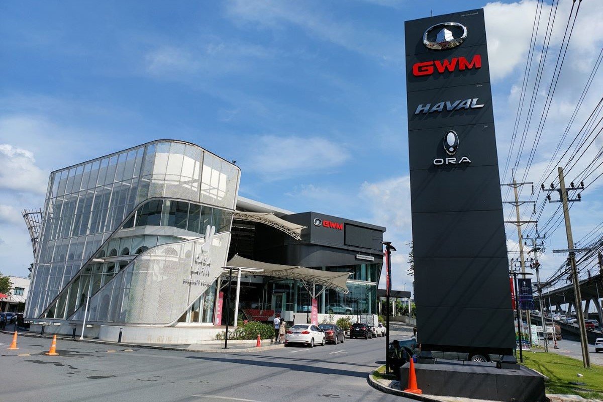 อัปเดตรายชื่อโชว์รูม GWM ทั่วประเทศ 66 สาขา อัปเดตรายชื่อโชว์รูม GWM ทั่วประเทศ 66 สาขา
