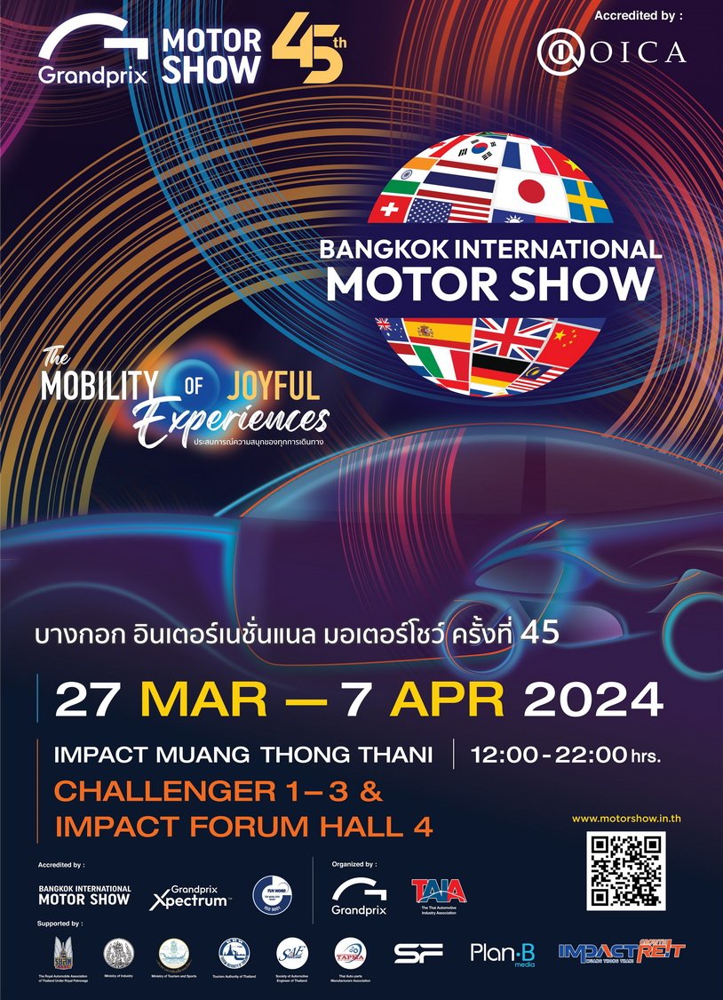 motor show 45