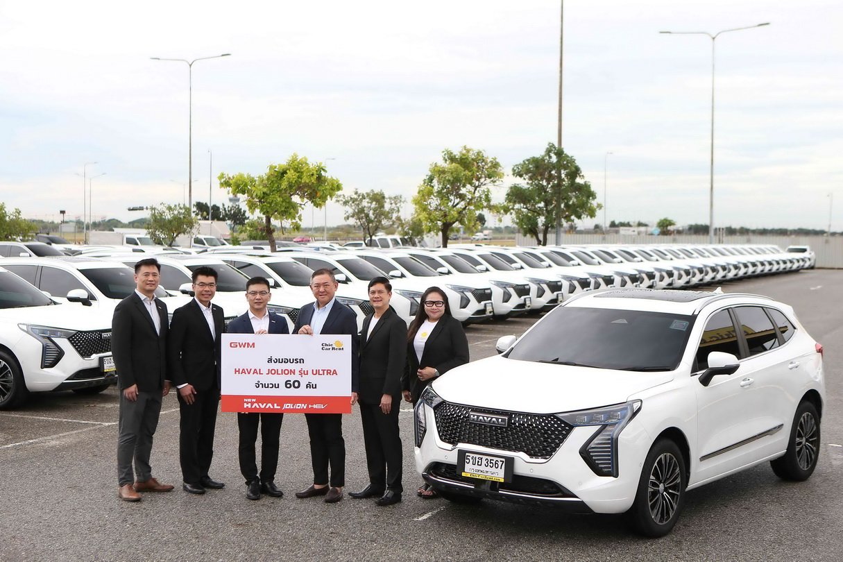 GWM ส่งมอบ HAVAL JOLION Hybrid SUV ให้ Chic Car Rent เพิ่ม 60 คัน 