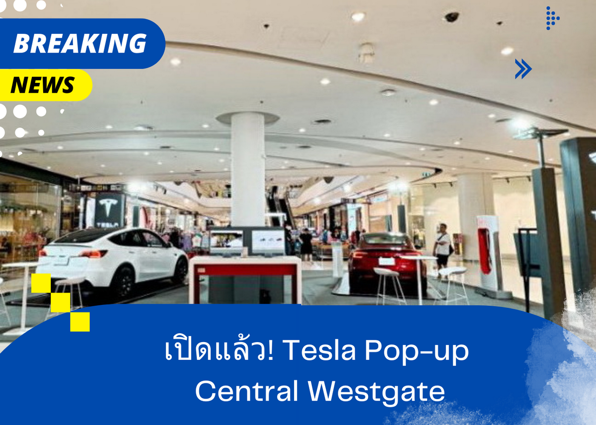 Tesla Pop-up Central Westgate