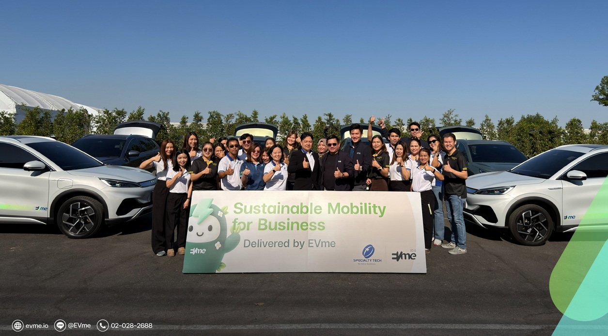 EVme ส่งมอบรถยนต์ไฟฟ้า