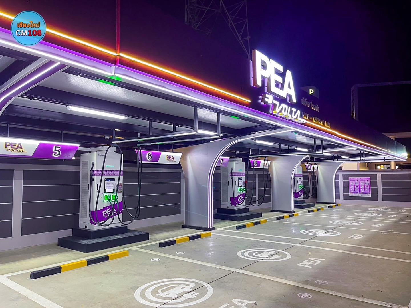 สถานีชาร์จ PEA VOLTA Hub เชียงใหม่