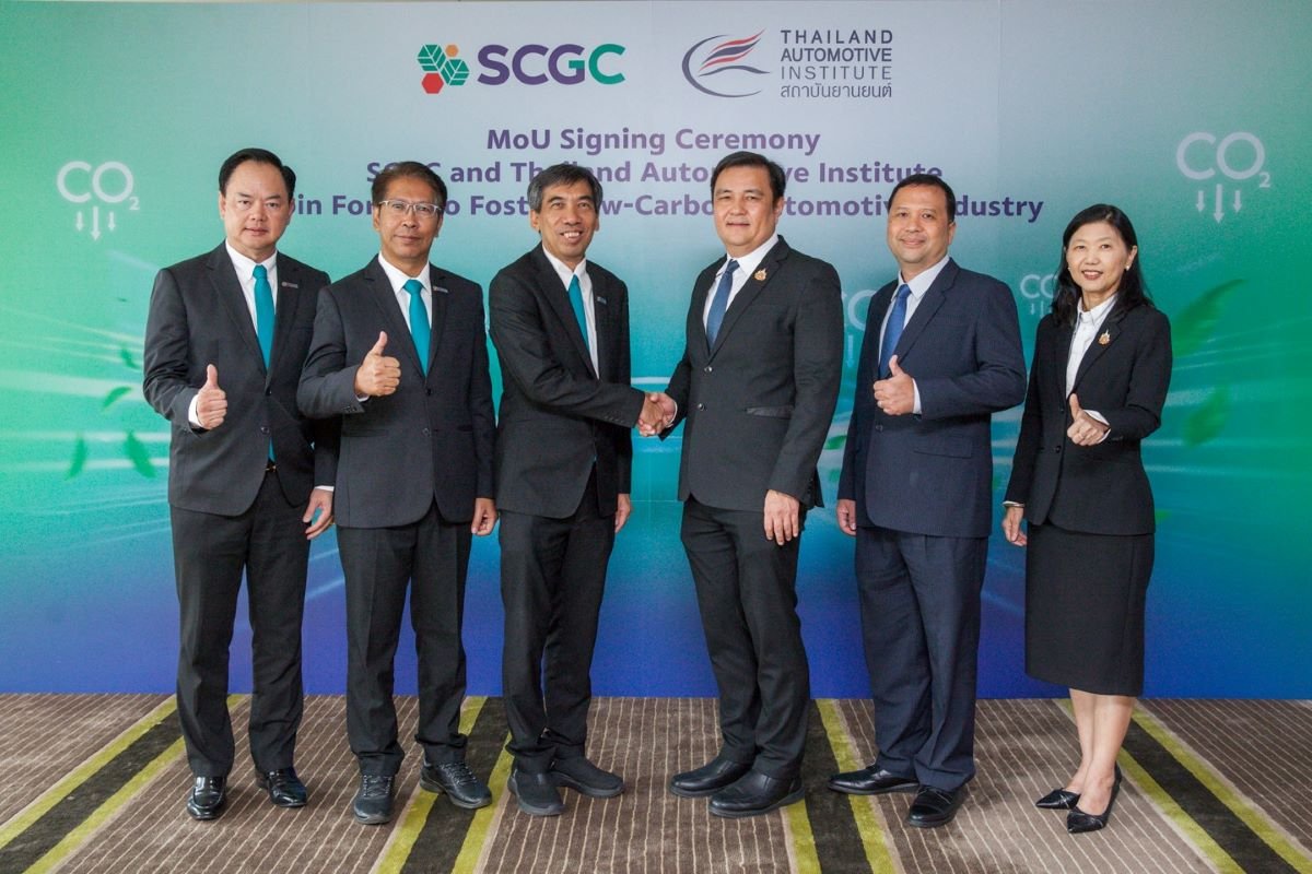 SCGC จับมือ สถาบันยานยนต์ ขับเคลื่อนอุตสาหกรรมยานยนต์ไทยคาร์บอนต่ำ SCGC จับมือ สถาบันยานยนต์ ขับเคลื่อนอุตสาหกรรมยานยนต์ไทยคาร์บอนต่ำ