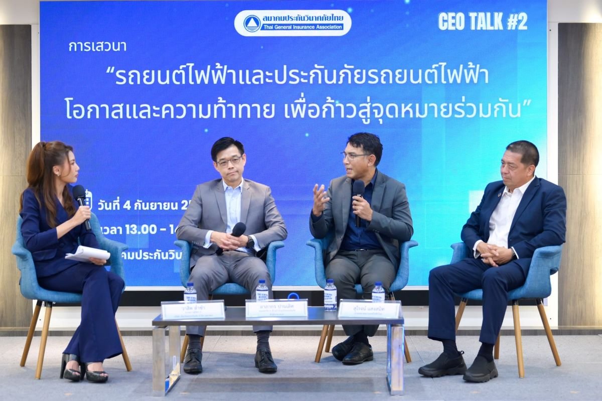 สมาคมประกันวินาศภัยไทย จัดเสวนา CEO TALK ครั้งที่ 2 โอกาสและความท้าทายกับอนาคตรถไฟฟ้าในไทย