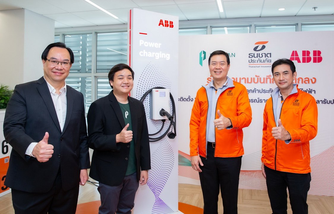 ธนชาตประกันภัย จับมือ พิธานกรีน และ ABB  ธนชาตประกันภัย จับมือ พิธานกรีน และ ABB
